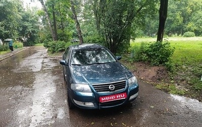 Nissan Almera Classic, 2006 год, 550 000 рублей, 1 фотография
