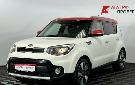 KIA Soul II рестайлинг, 2018 год, 1 650 000 рублей, 2 фотография