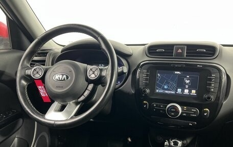 KIA Soul II рестайлинг, 2018 год, 1 650 000 рублей, 15 фотография