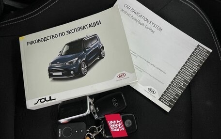 KIA Soul II рестайлинг, 2018 год, 1 650 000 рублей, 24 фотография