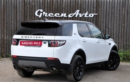 Land Rover Discovery Sport I рестайлинг, 2018 год, 2 470 000 рублей, 5 фотография