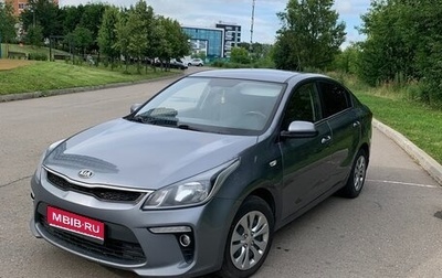 KIA Rio IV, 2019 год, 1 200 000 рублей, 1 фотография