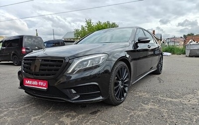 Mercedes-Benz S-Класс, 2015 год, 2 990 000 рублей, 1 фотография