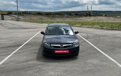Opel Vectra C рестайлинг, 2006 год, 650 000 рублей, 1 фотография
