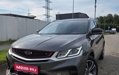 Geely Coolray I, 2023 год, 1 850 000 рублей, 1 фотография