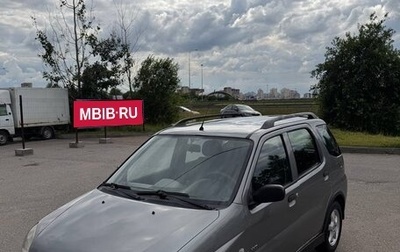Suzuki Ignis II (HR), 2007 год, 245 000 рублей, 1 фотография
