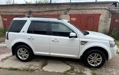 Land Rover Freelander II рестайлинг 2, 2013 год, 1 630 000 рублей, 1 фотография