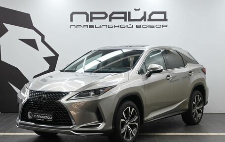 Lexus RX IV рестайлинг, 2020 год, 5 849 900 рублей, 1 фотография