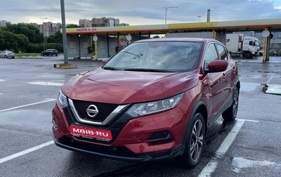 Nissan Qashqai, 2020 год, 1 800 000 рублей, 1 фотография