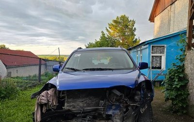 KIA Sportage II, 2007 год, 250 000 рублей, 1 фотография