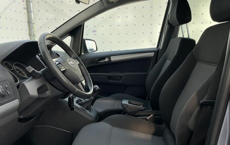 Opel Zafira B, 2011 год, 890 000 рублей, 11 фотография