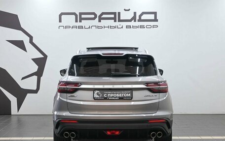 Geely Coolray I, 2022 год, 1 969 900 рублей, 4 фотография