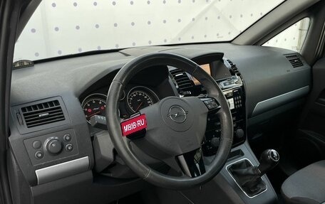 Opel Zafira B, 2011 год, 890 000 рублей, 15 фотография