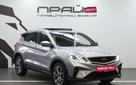 Geely Coolray I, 2022 год, 1 969 900 рублей, 5 фотография