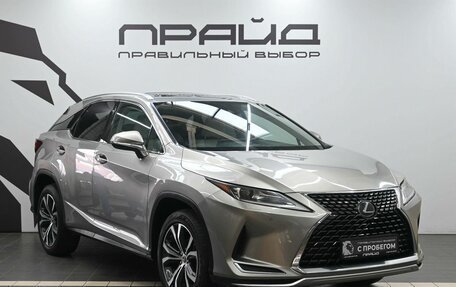 Lexus RX IV рестайлинг, 2020 год, 5 849 900 рублей, 5 фотография