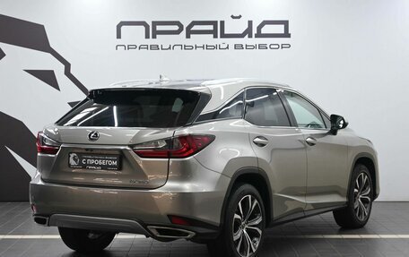 Lexus RX IV рестайлинг, 2020 год, 5 849 900 рублей, 3 фотография