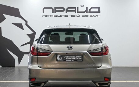 Lexus RX IV рестайлинг, 2020 год, 5 849 900 рублей, 4 фотография