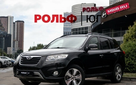 Hyundai Santa Fe III рестайлинг, 2012 год, 1 088 000 рублей, 2 фотография