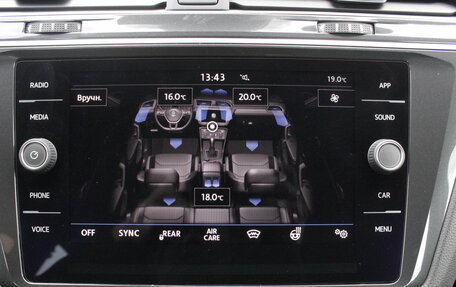 Volkswagen Tiguan II, 2020 год, 2 645 000 рублей, 11 фотография