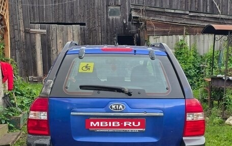 KIA Sportage II, 2007 год, 250 000 рублей, 3 фотография