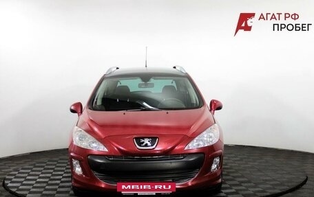 Peugeot 308 II, 2008 год, 480 000 рублей, 23 фотография