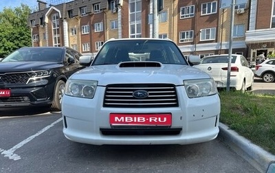 Subaru Forester, 2006 год, 900 000 рублей, 1 фотография