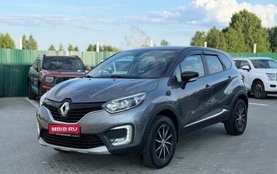 Renault Kaptur I рестайлинг, 2019 год, 1 750 000 рублей, 1 фотография