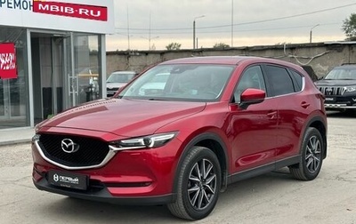 Mazda CX-5 II, 2018 год, 3 380 000 рублей, 1 фотография