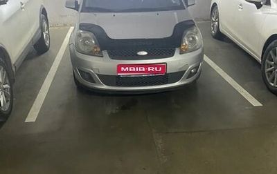 Ford Fiesta, 2007 год, 265 000 рублей, 1 фотография