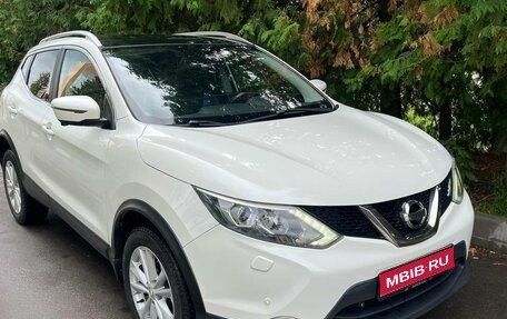 Nissan Qashqai, 2016 год, 1 625 000 рублей, 1 фотография