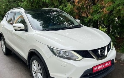 Nissan Qashqai, 2016 год, 1 625 000 рублей, 1 фотография