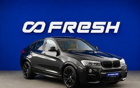BMW X4, 2015 год, 3 653 055 рублей, 1 фотография