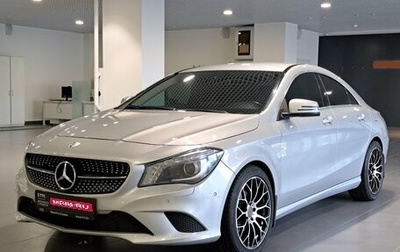 Mercedes-Benz CLA, 2015 год, 1 650 000 рублей, 1 фотография