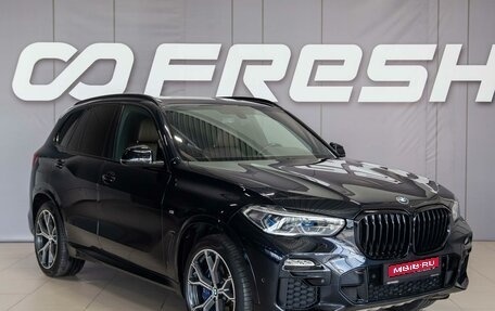 BMW X5, 2020 год, 7 300 000 рублей, 1 фотография