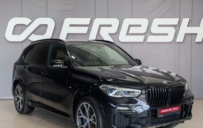 BMW X5, 2020 год, 7 300 000 рублей, 1 фотография