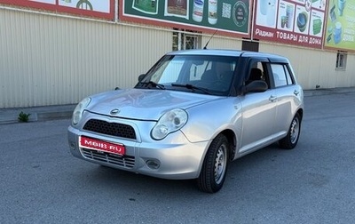 Lifan Smily I (330) рестайлинг, 2012 год, 195 000 рублей, 1 фотография