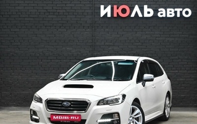 Subaru Levorg I, 2014 год, 1 560 000 рублей, 1 фотография