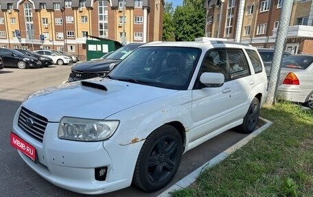 Subaru Forester, 2006 год, 900 000 рублей, 2 фотография