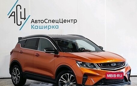 Geely Coolray I, 2022 год, 1 529 000 рублей, 3 фотография