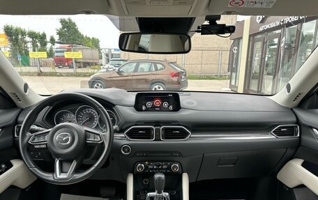 Mazda CX-5 II, 2018 год, 3 380 000 рублей, 18 фотография