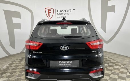 Hyundai Creta I рестайлинг, 2020 год, 1 824 000 рублей, 3 фотография