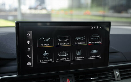 Audi A5, 2020 год, 3 999 000 рублей, 19 фотография