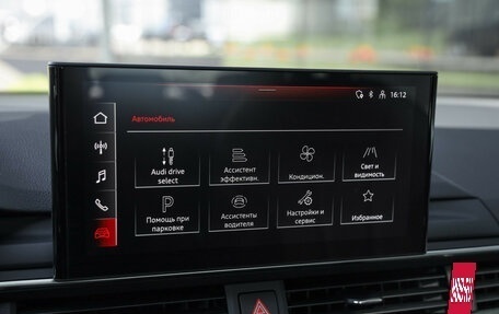 Audi A5, 2020 год, 3 999 000 рублей, 21 фотография