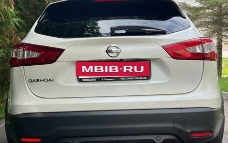 Nissan Qashqai, 2016 год, 1 625 000 рублей, 20 фотография