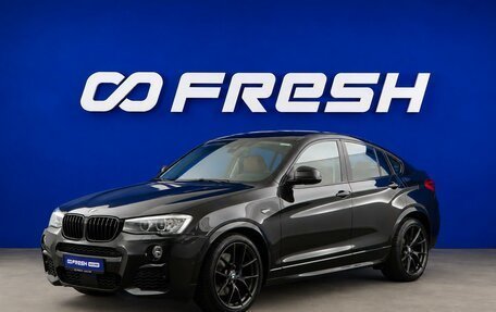BMW X4, 2015 год, 3 653 055 рублей, 5 фотография