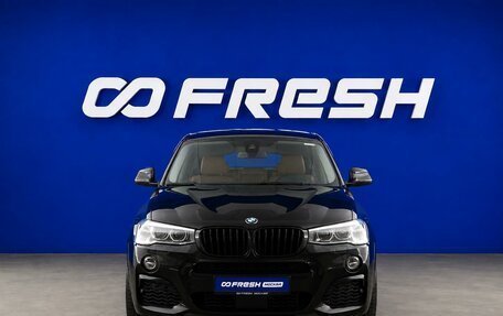BMW X4, 2015 год, 3 653 055 рублей, 3 фотография