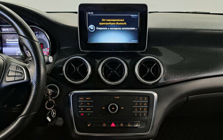 Mercedes-Benz CLA, 2015 год, 1 650 000 рублей, 18 фотография