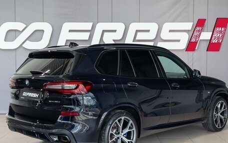 BMW X5, 2020 год, 7 300 000 рублей, 6 фотография