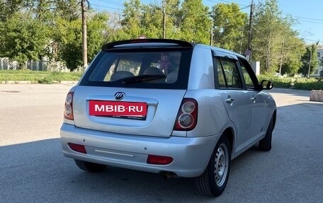 Lifan Smily I (330) рестайлинг, 2012 год, 195 000 рублей, 6 фотография