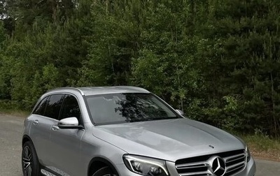 Mercedes-Benz GLC, 2018 год, 3 395 000 рублей, 1 фотография